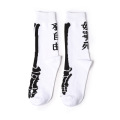 White Stripe Design süßes Baumwollmode lustiger Mann Custom Freizeit Großhandel Happy Socken